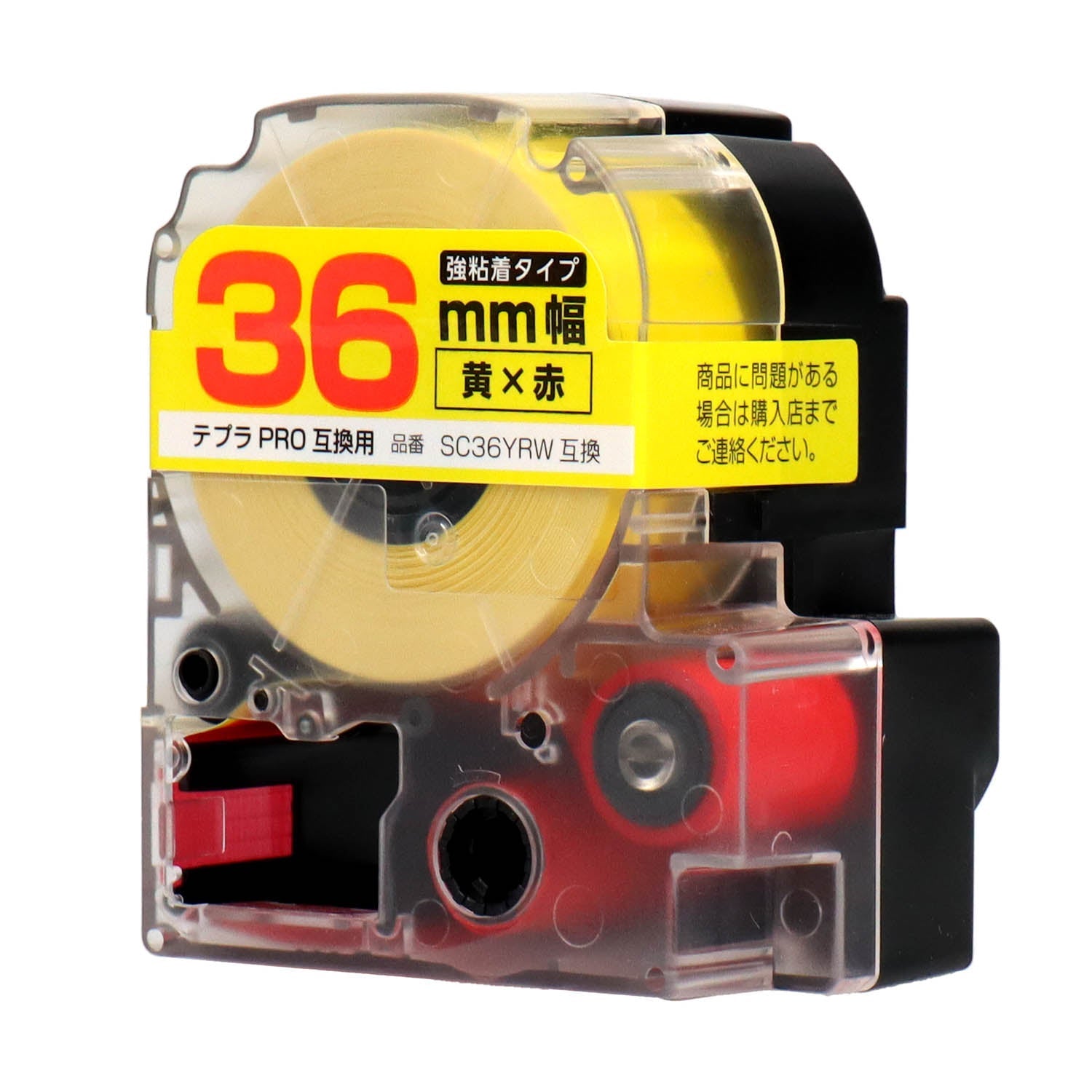テプラPRO用互換テープカートリッジ 黄×赤文字 36mm