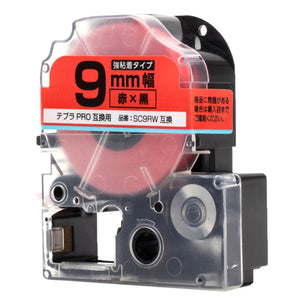 テプラPRO用互換テープカートリッジ 赤×黒文字 9mm