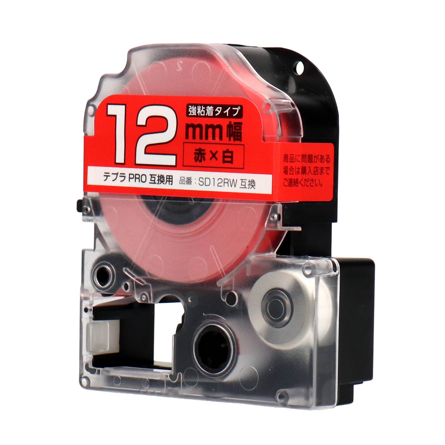 テプラPRO用互換テープカートリッジ 赤×白文字 12mm