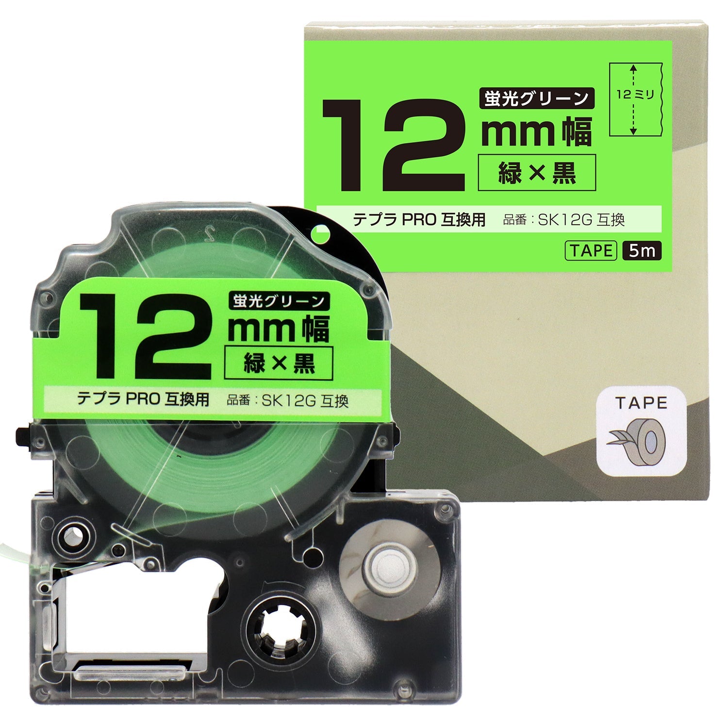 テプラPRO用互換テープカートリッジ 蛍光グリーン×黒文字 12mm