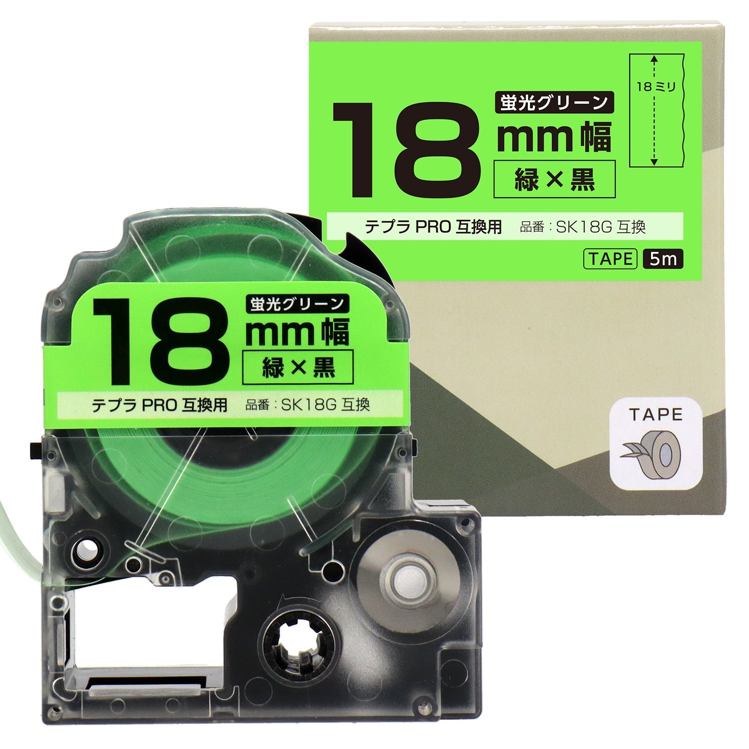 テプラPRO用互換テープカートリッジ 蛍光グリーン×黒文字 18mm