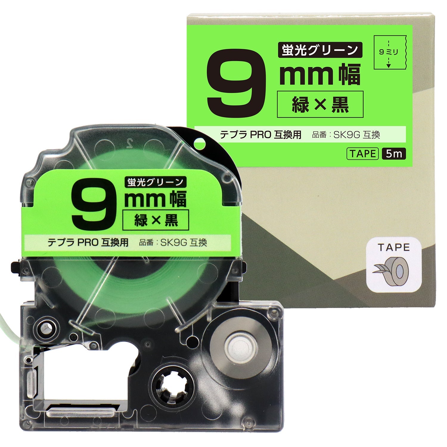 テプラPRO用互換テープカートリッジ 蛍光グリーン×黒文字 9mm