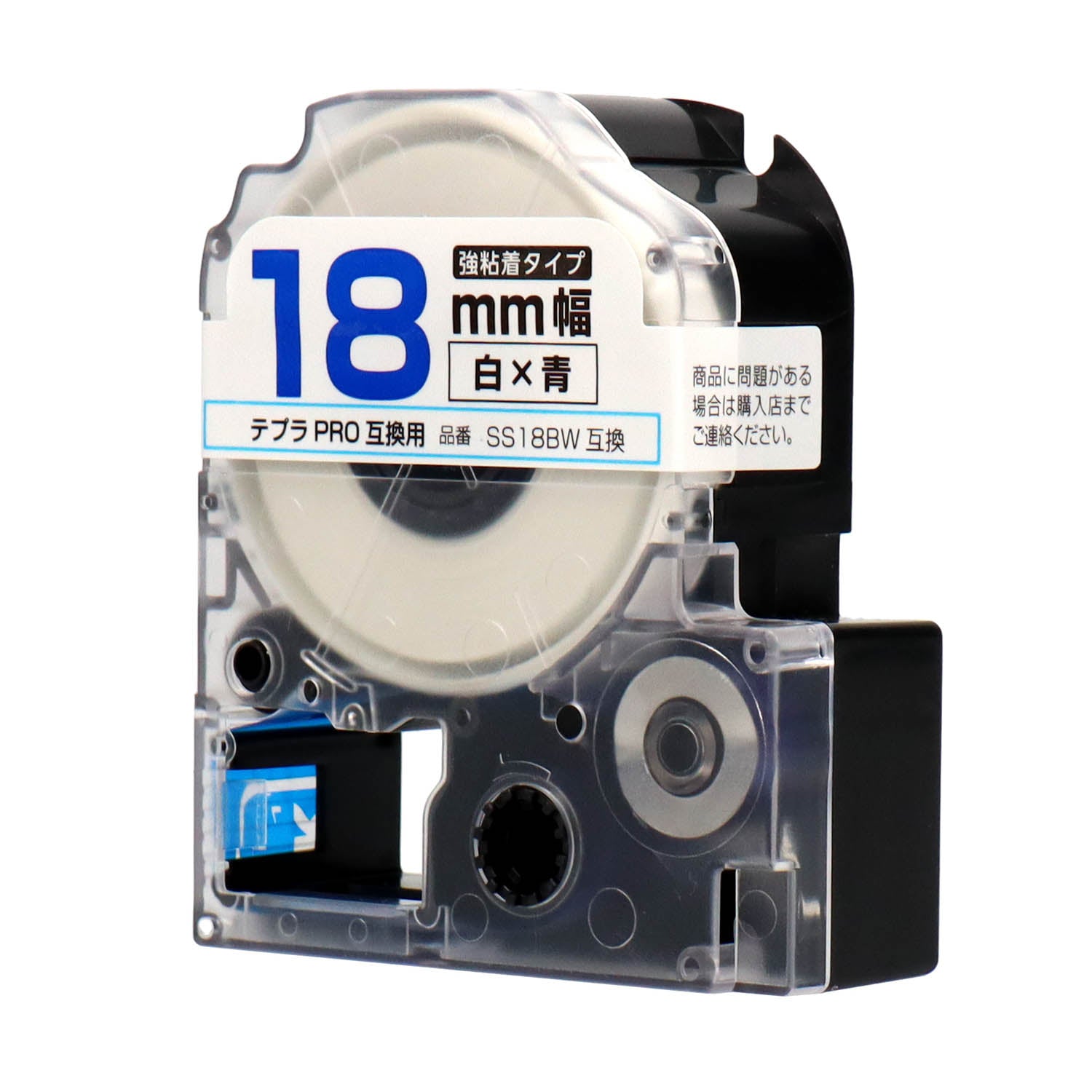テプラPRO用互換テープカートリッジ 白×青文字 18mm