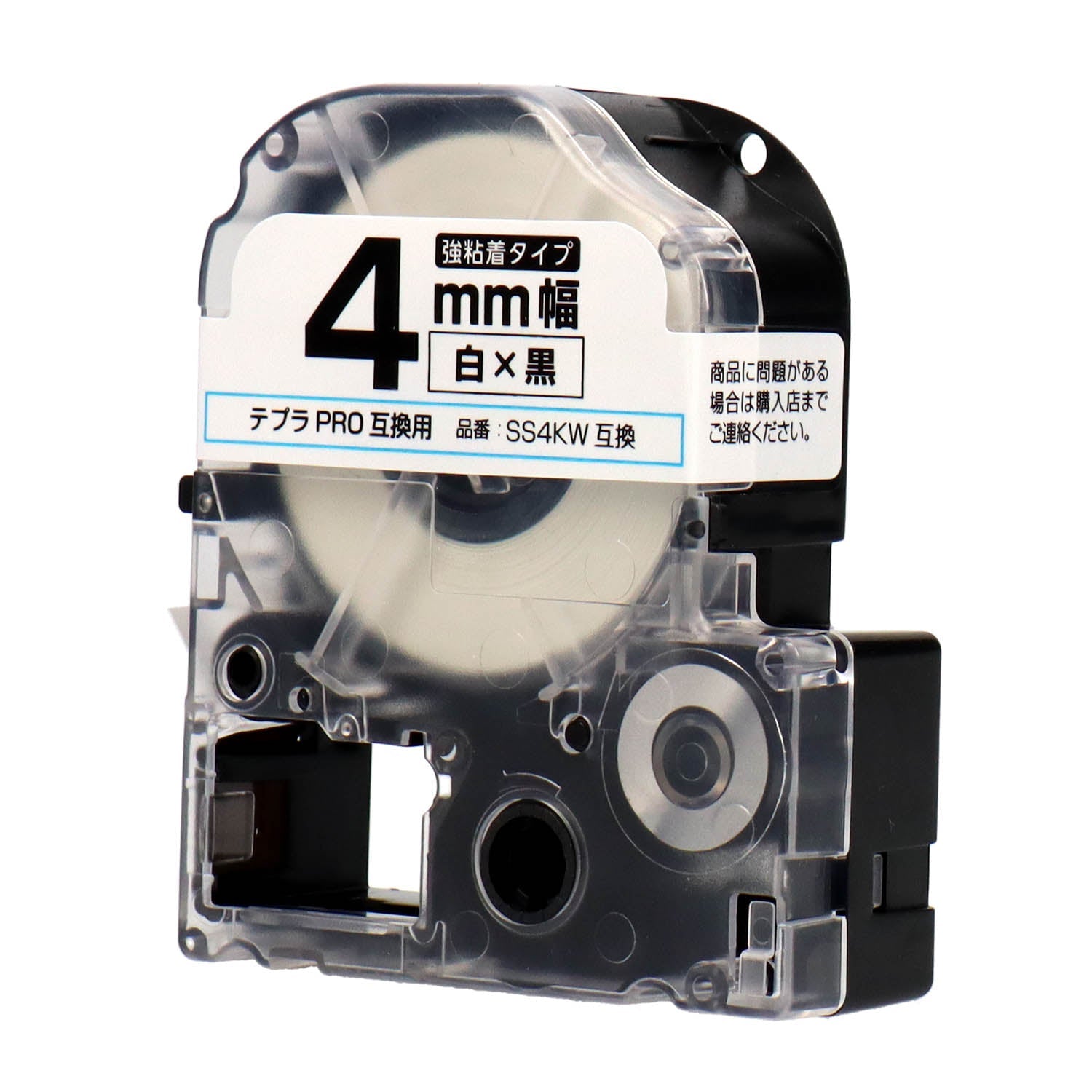 テプラPRO用互換テープカートリッジ 白×黒文字 4mm