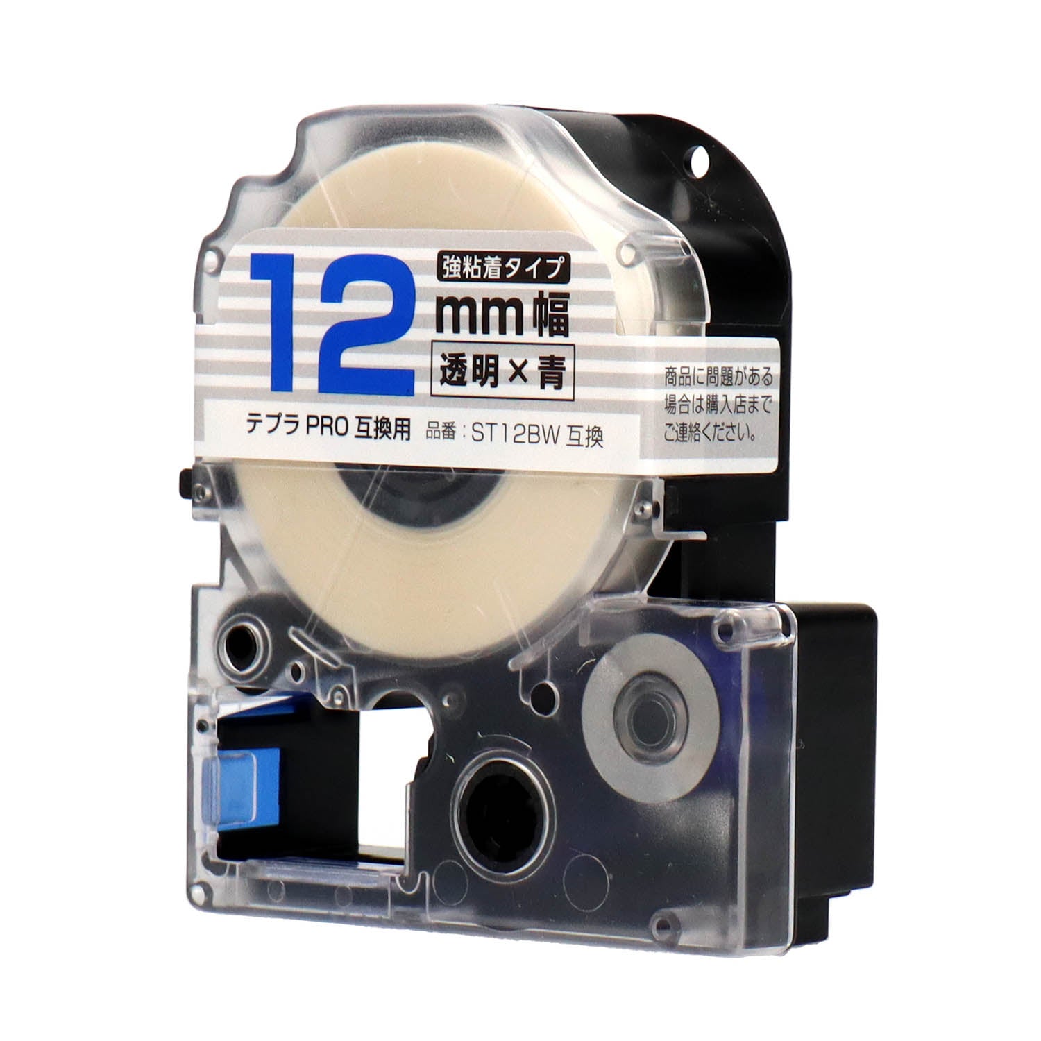 テプラPRO用互換テープカートリッジ 透明×青文字 12mm