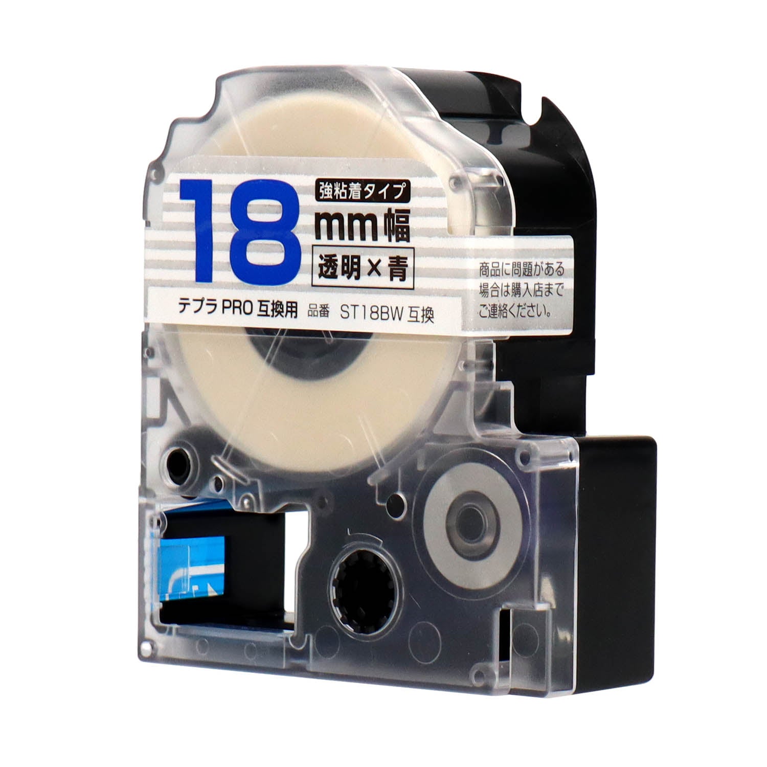テプラPRO用互換テープカートリッジ 透明×青文字 18mm