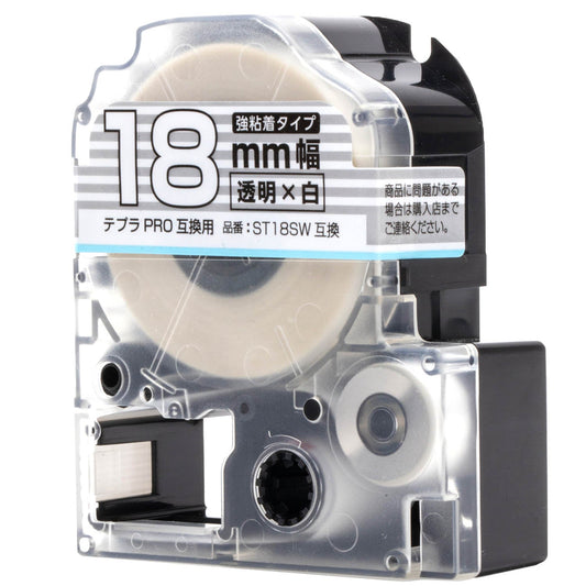 テプラPRO用互換テープカートリッジ 透明×白文字 18mm