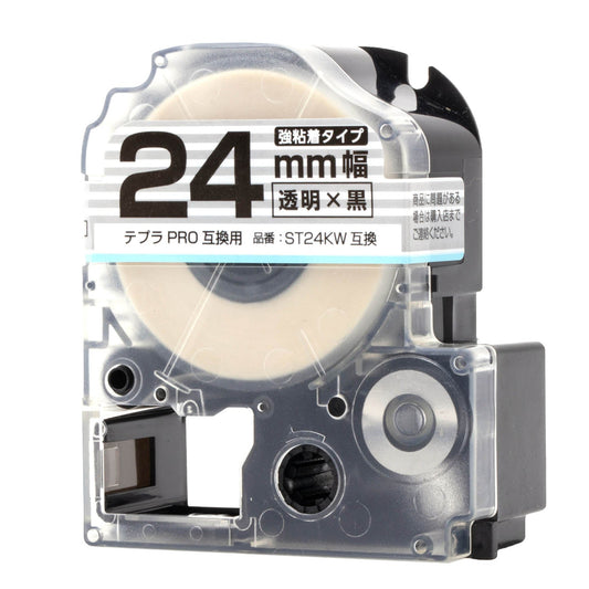 テプラPRO用互換テープカートリッジ 透明×黒文字 24mm