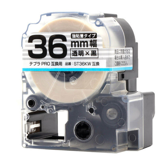 テプラPRO用互換テープカートリッジ 透明×黒文字 36mm