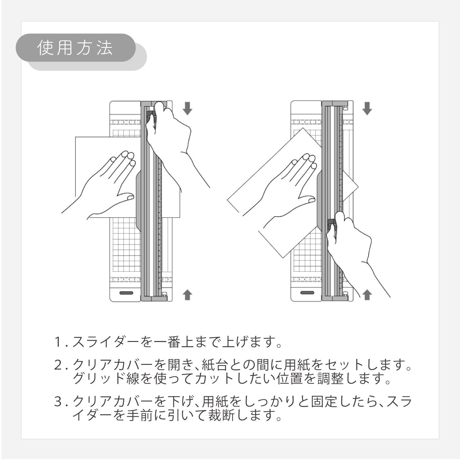 deli ペーパーカッターA4対応