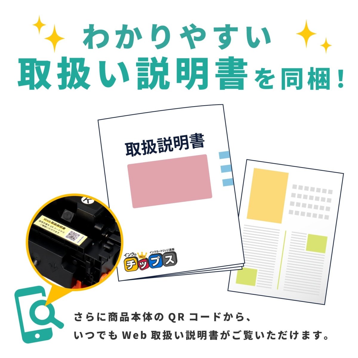 ブラザー用 TN299XXL 互換トナー 4色セット 超・大容量