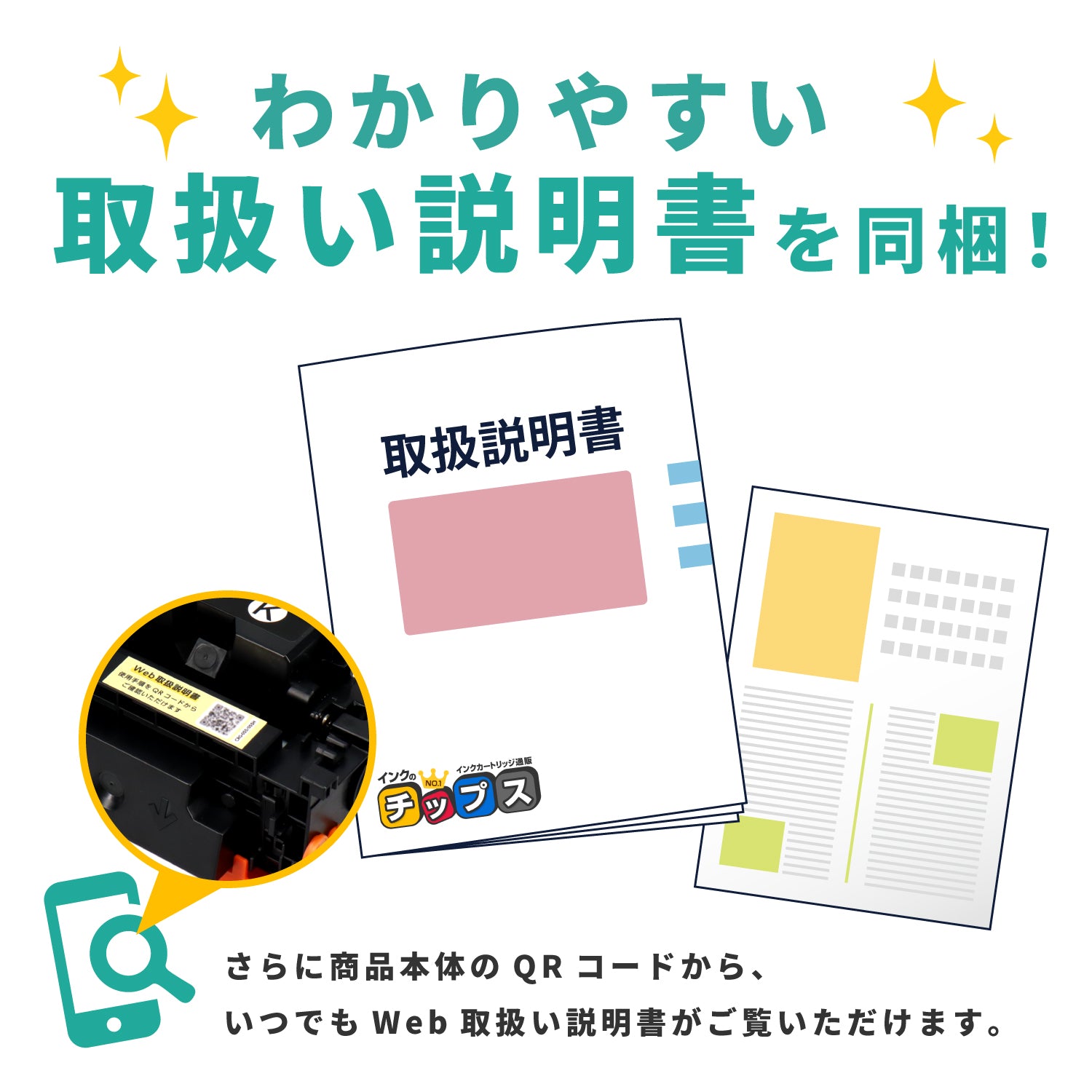 ブラザー用 TN32JXXL 互換トナー ブラック 超・大容量