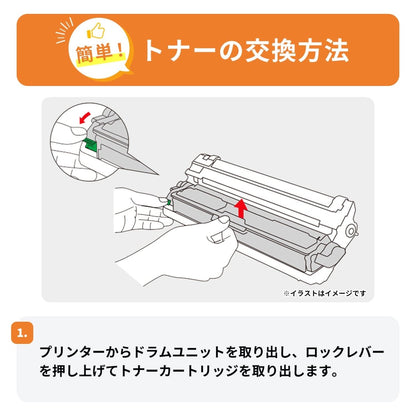 ブラザー用 TN32JXXL 互換トナー ブラック 超・大容量