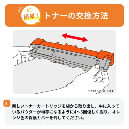 ブラザー用 TN299XXL 互換トナー 4色セット 超・大容量