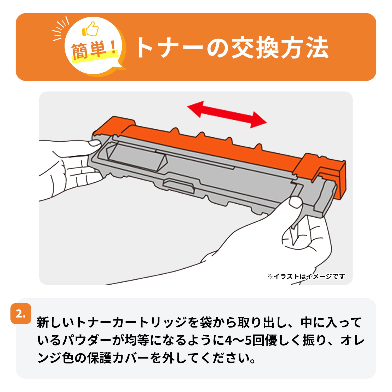 ブラザー用 TN32JXXL 互換トナー ブラック 超・大容量