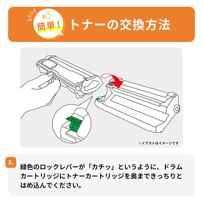 ブラザー用 TN32JXXL 互換トナー ブラック 超・大容量