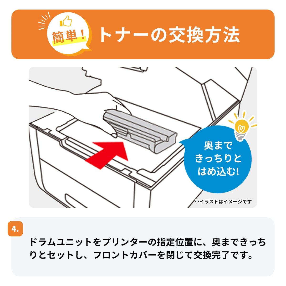 ブラザー用 TN299XXL 互換トナー 4色セット 超・大容量