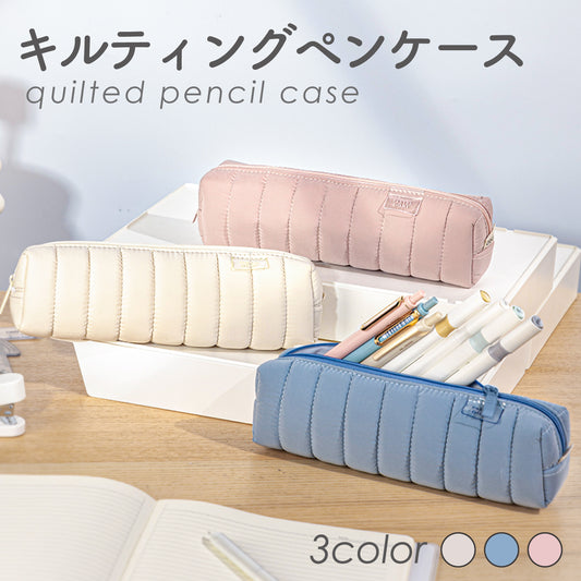 deli キルティングペンケース