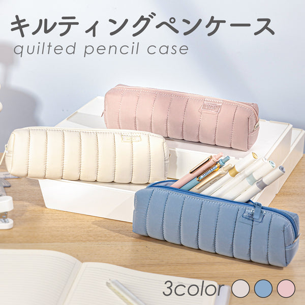 deli キルティングペンケース