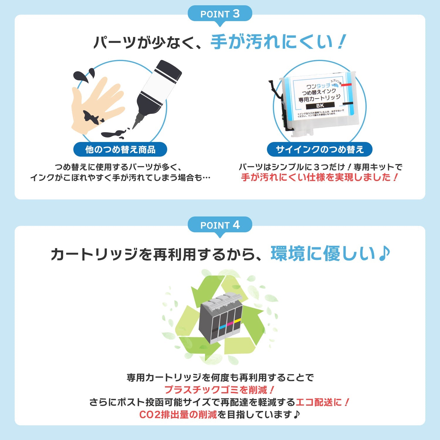 エプソン用 MUG-4CL つめ替えインク 4色セット