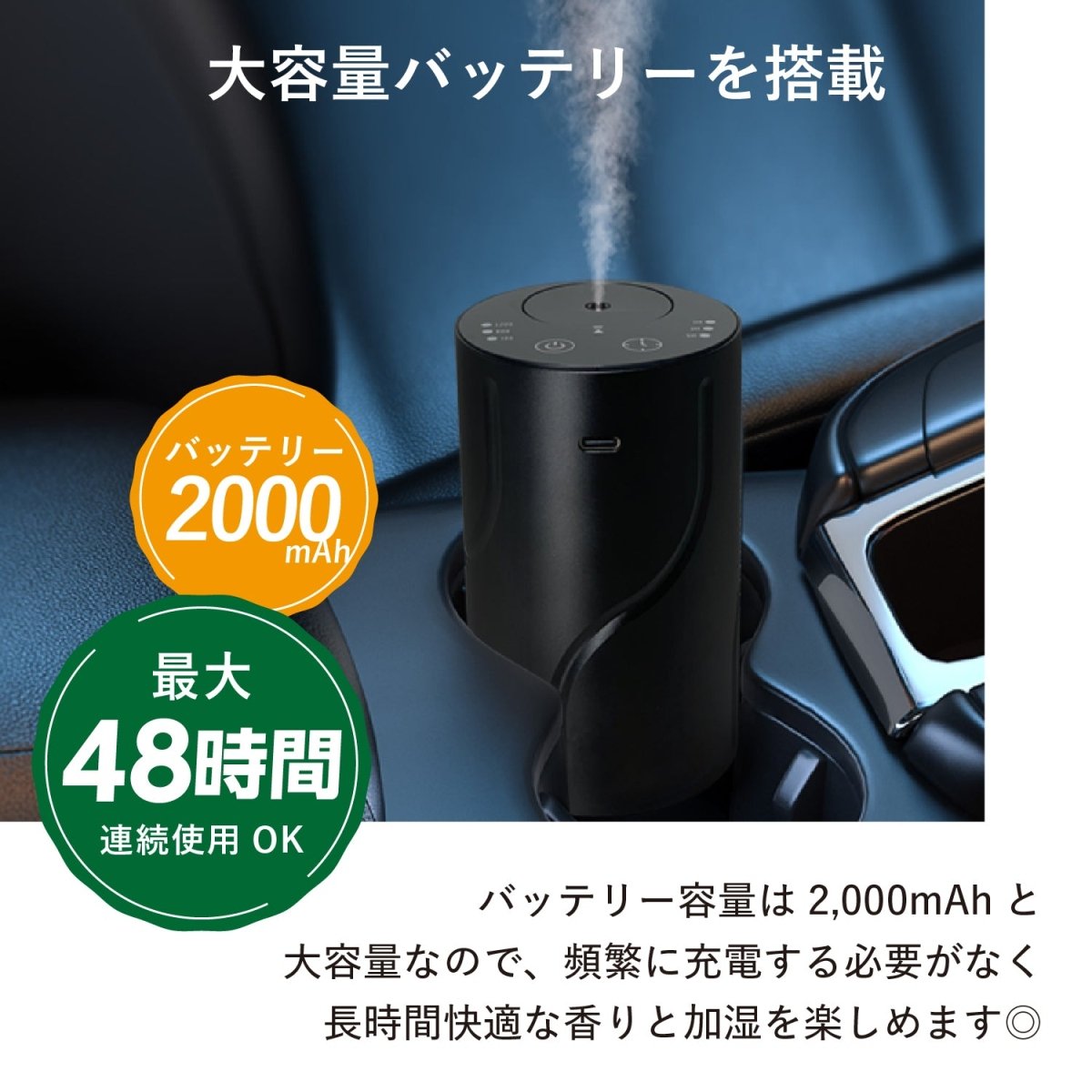 コードレス スタイリッシュ アロマディフューザー 噴霧式