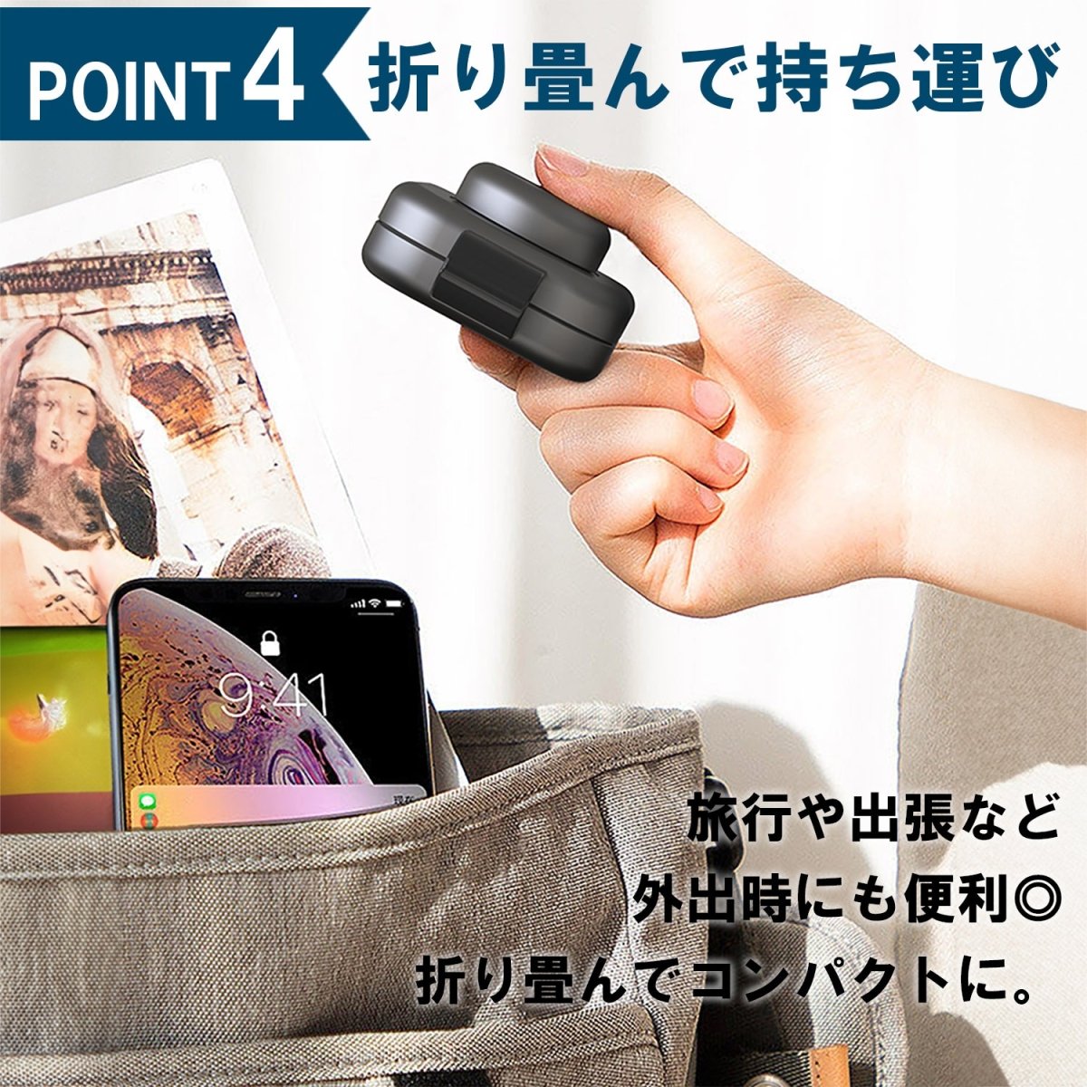 3in1 折り畳み型ワイヤレス充電器　AD10