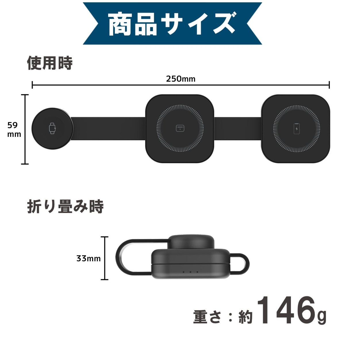 3in1 折り畳み型ワイヤレス充電器　AD10