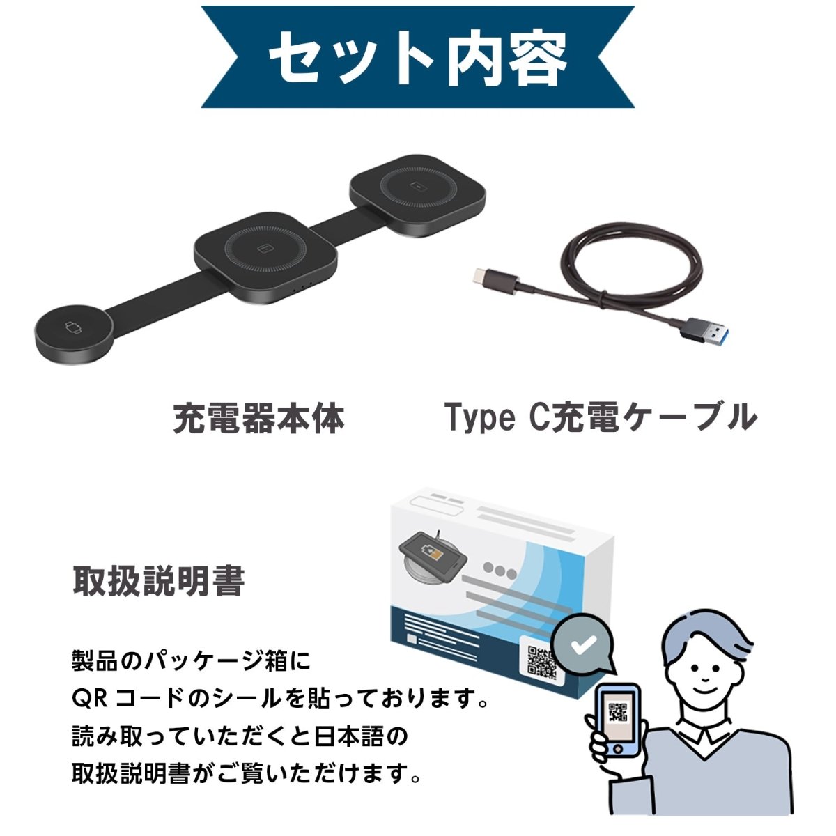 3in1 折り畳み型ワイヤレス充電器　AD10