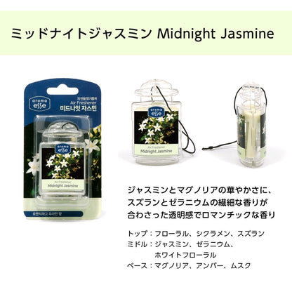 Aroma Esse (アロマエッセ)　Air Freshener