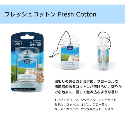 Aroma Esse (アロマエッセ)　Air Freshener