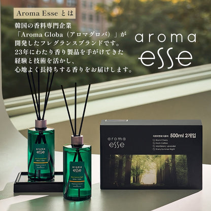 Aroma Esse リードディフューザー ブラックチェリー