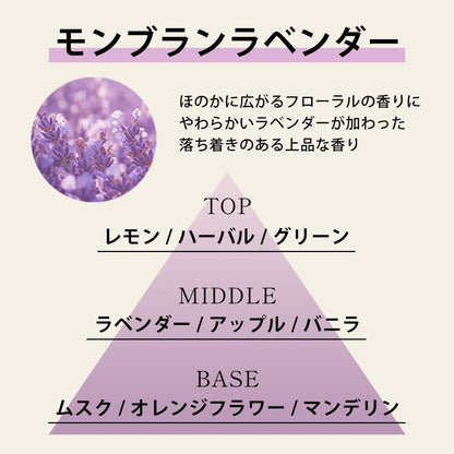Aroma Esse リードディフューザー ブラックチェリー