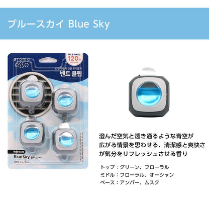 Aroma Esse (アロマエッセ)　Car Vent Clip