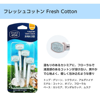Aroma Esse (アロマエッセ)　Vent Stick