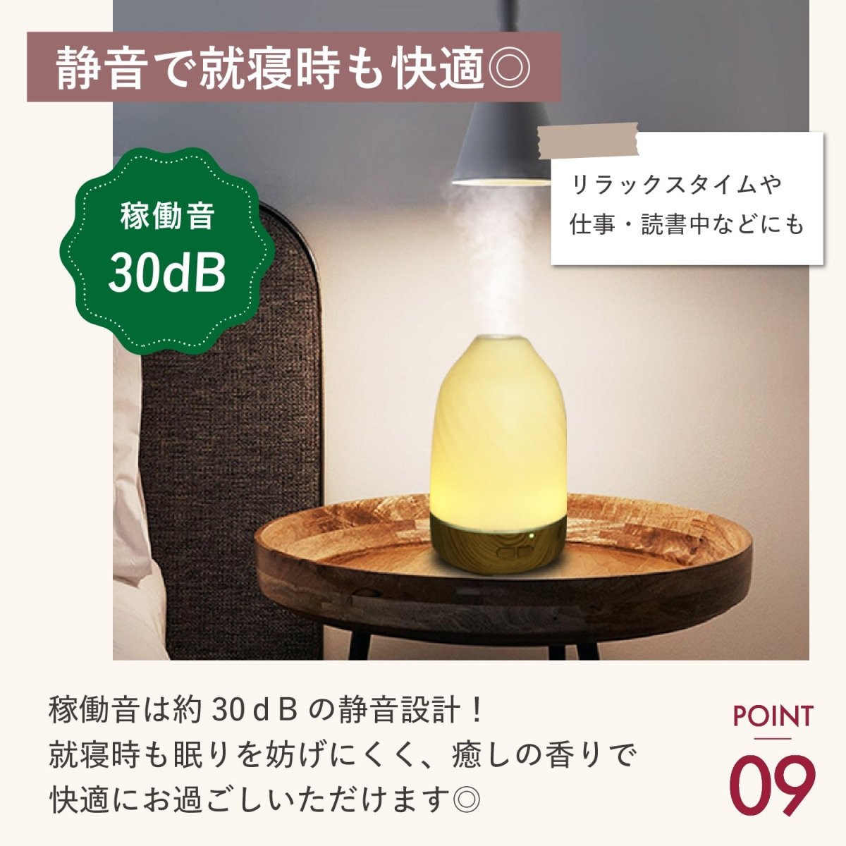 アロマ ディフューザー 2 アロマディフューザー 超音波式 アロマ加湿器 静音設計 噴霧タイプ