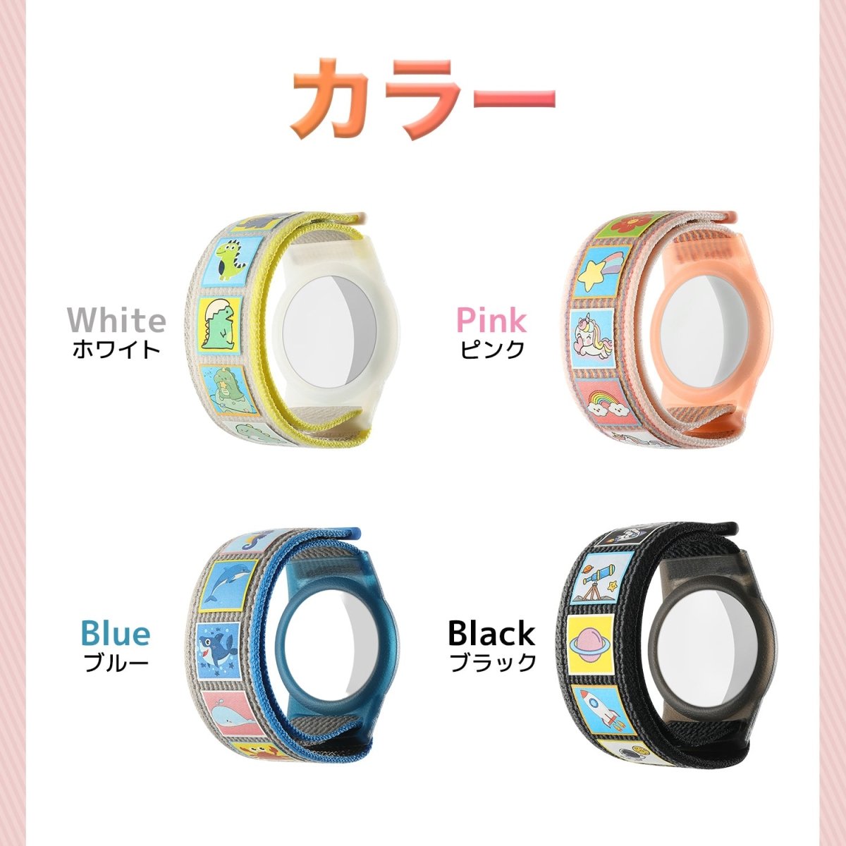 AirTag スマートタグ ウォッチ型ケース