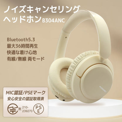 ノイズキャンセリングワイヤレスヘッドホン B304ANC