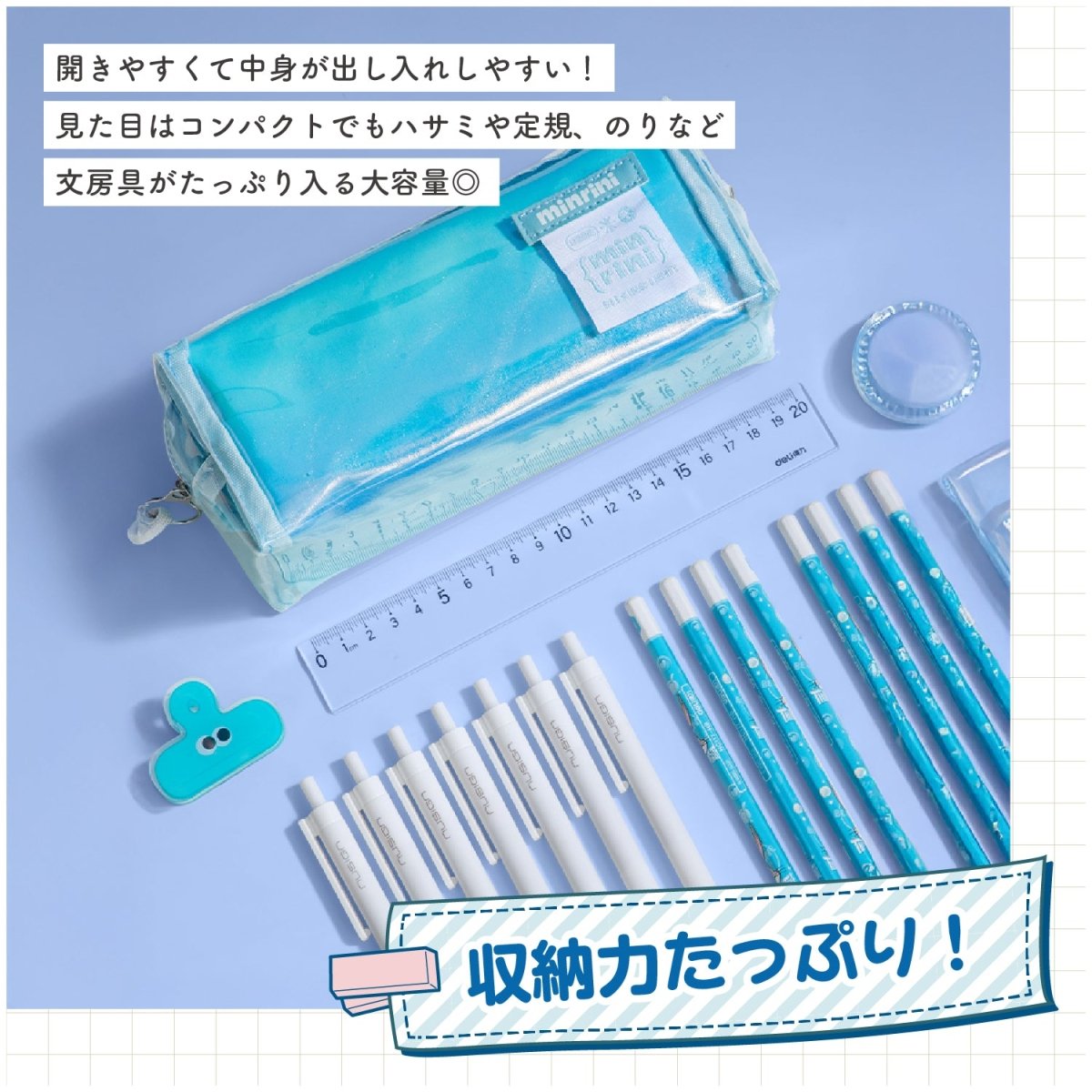 クリアペンケース BC395 パープル – インクのチップス本店