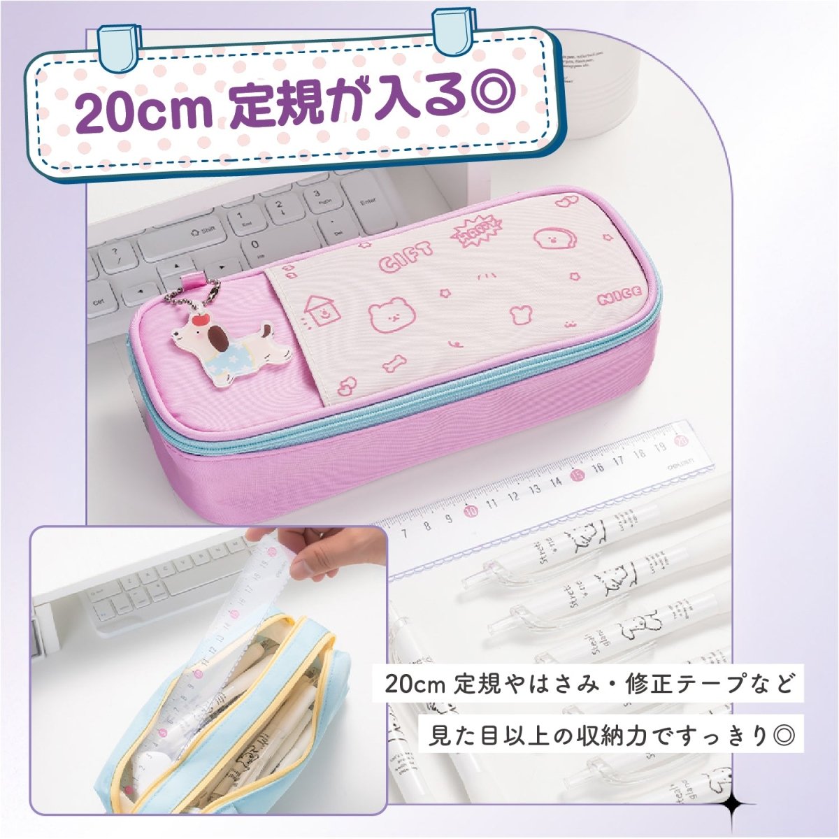 ペンケース Aタイプ Bタイプ全6種