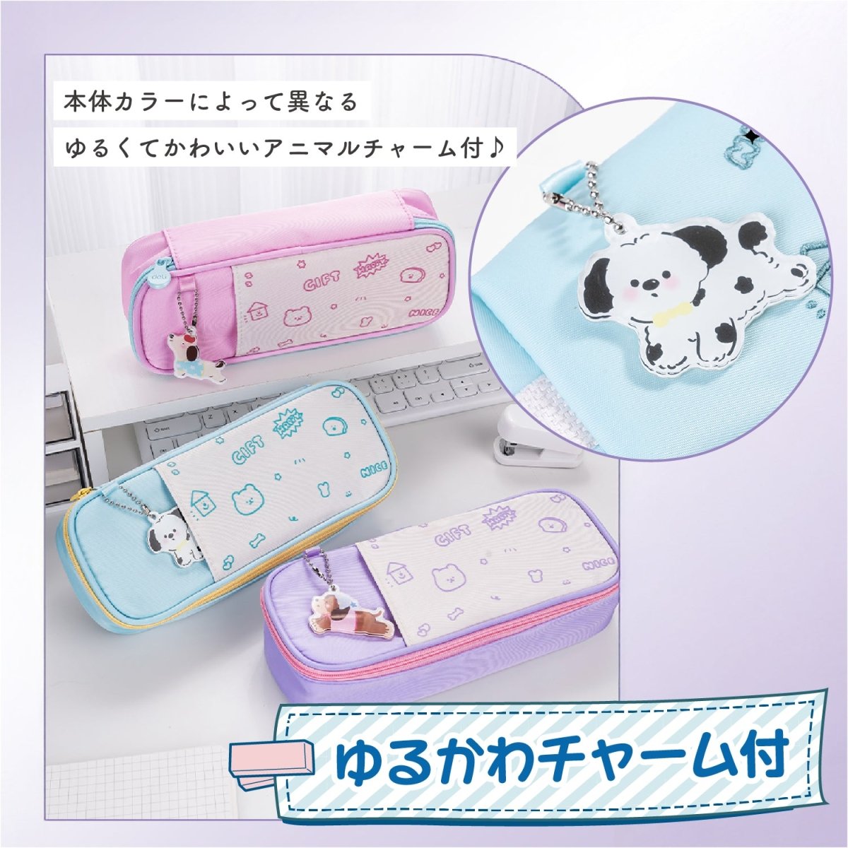ペンケース Aタイプ Bタイプ全6種