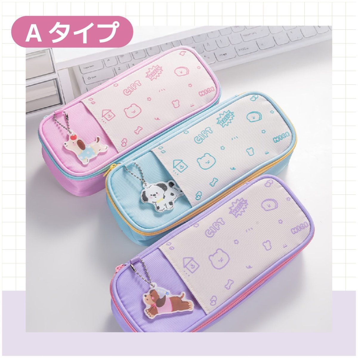 ペンケース Aタイプ Bタイプ全6種