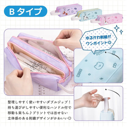ペンケース Aタイプ Bタイプ全6種