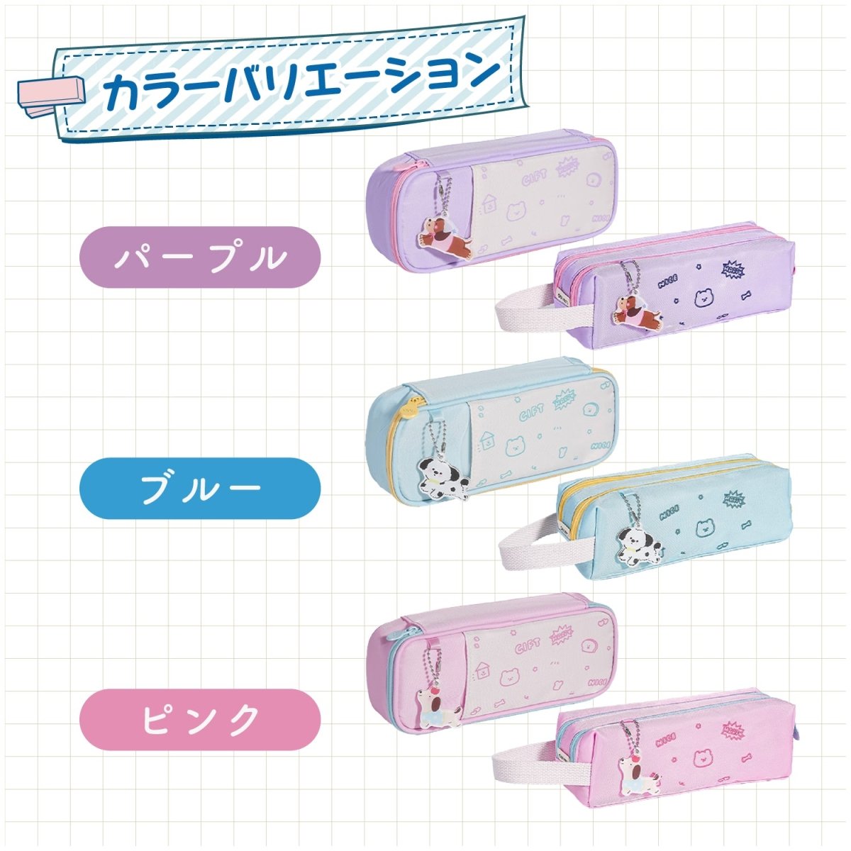 ペンケース Aタイプ Bタイプ全6種