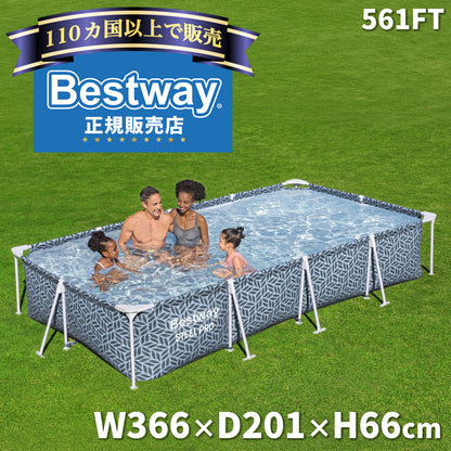 Bestway フレームプール 561FT