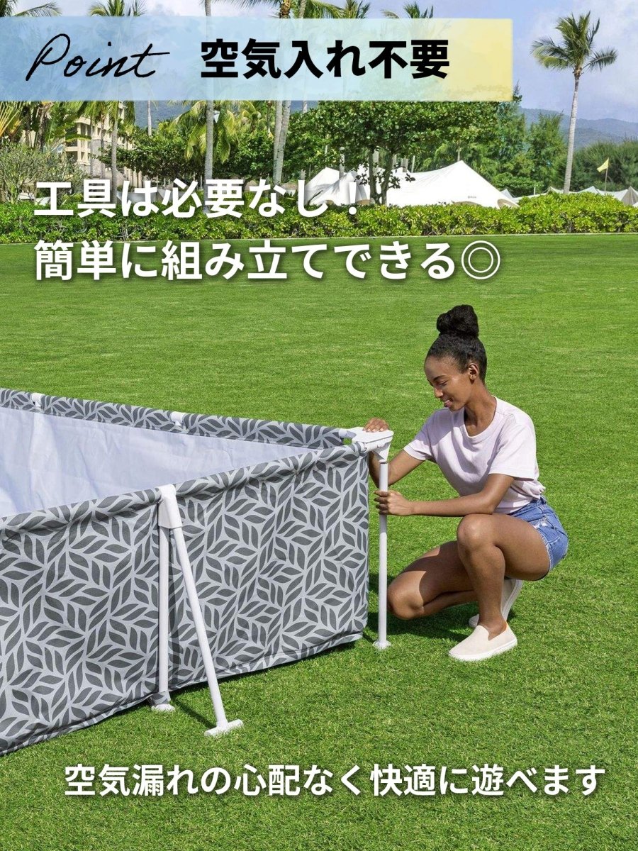Bestway フレームプール 561FT
