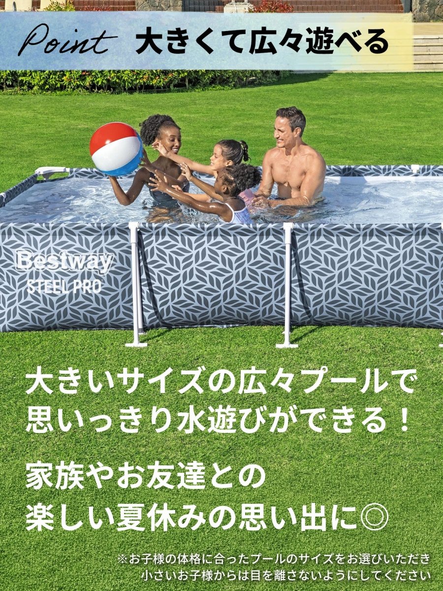 Bestway フレームプール 561FT