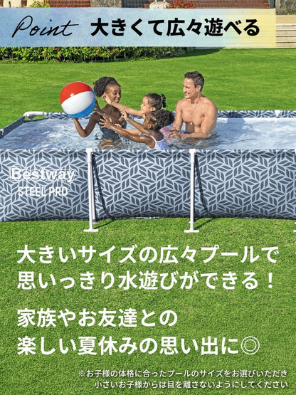 Bestway フレームプール 561FT