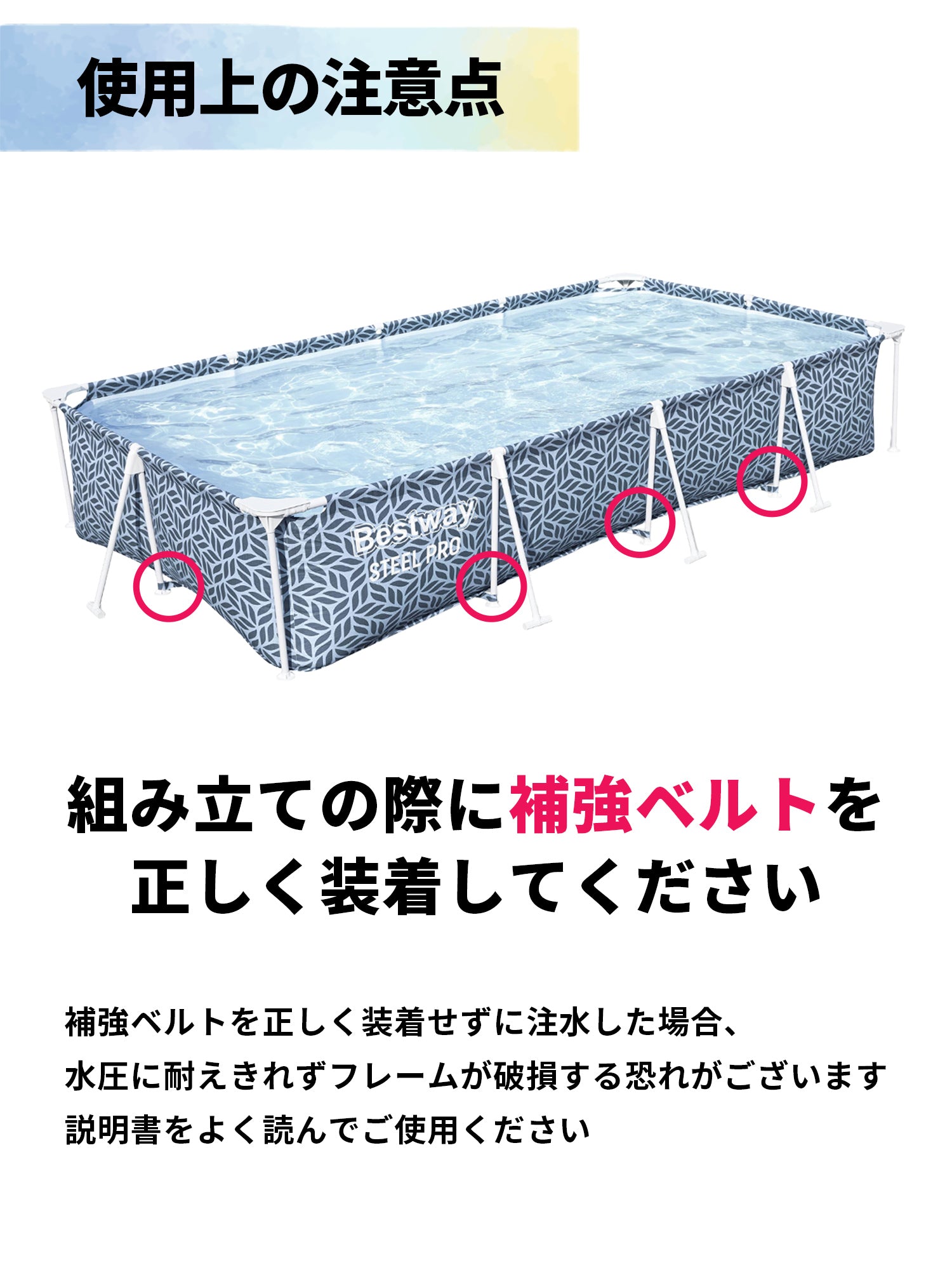 Bestway フレームプール 561FT
