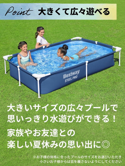 Bestway フレームプール 56401