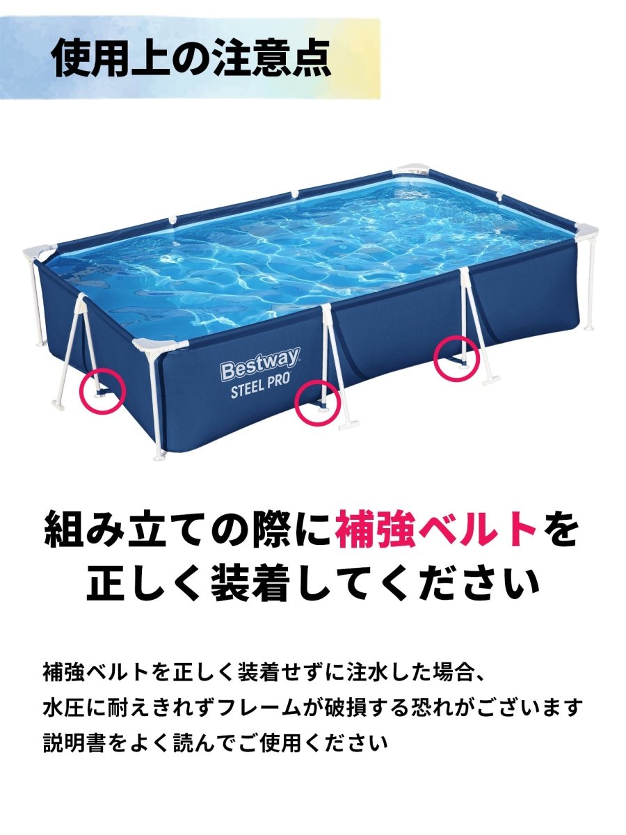 Bestway フレームプール 56404